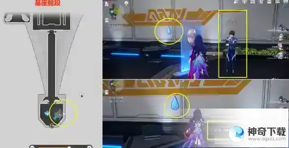 崩坏星穹铁道朋克洛德精神任务完成方法