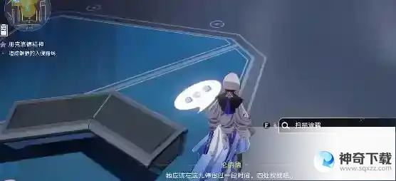 崩坏星穹铁道朋克洛德精神任务攻略