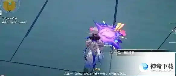 崩坏星穹铁道朋克洛德精神任务攻略