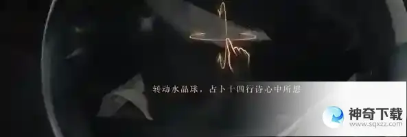 重返未来1999占卜初学者攻略
