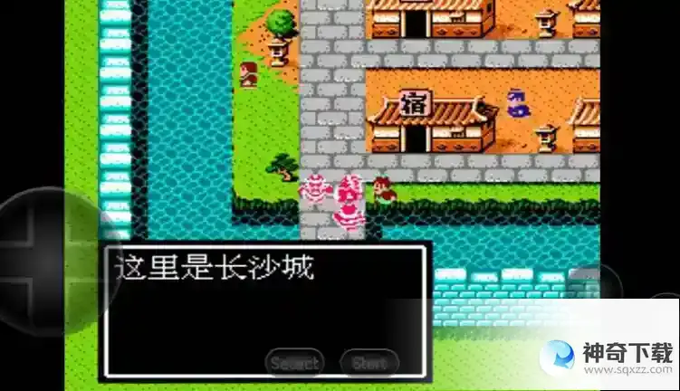 吞食天地2长沙城怎么打
