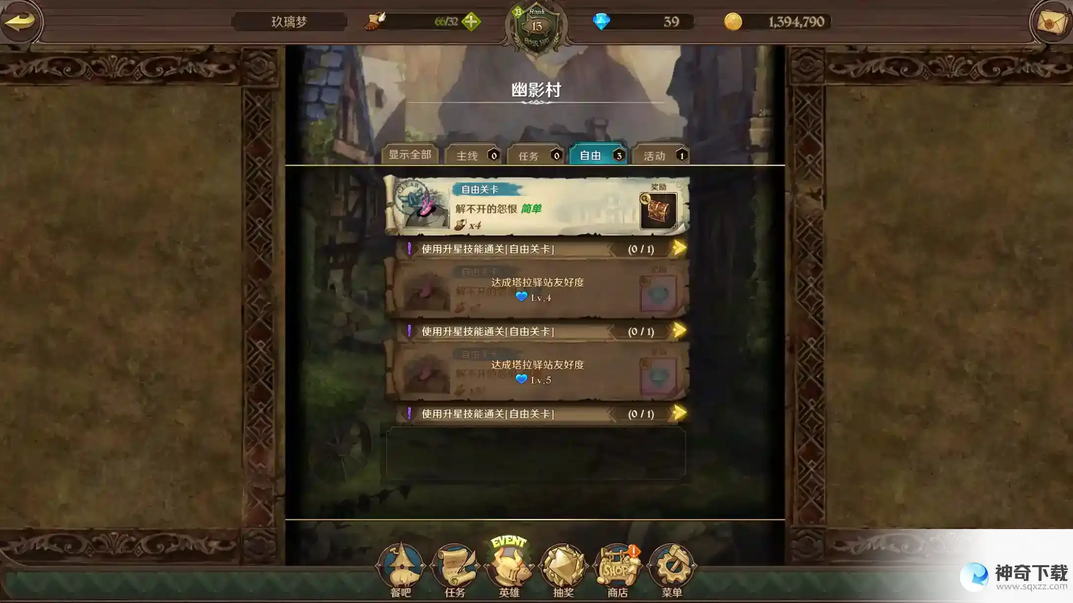 七人传奇光与暗之交战游戏介绍与玩法介绍
