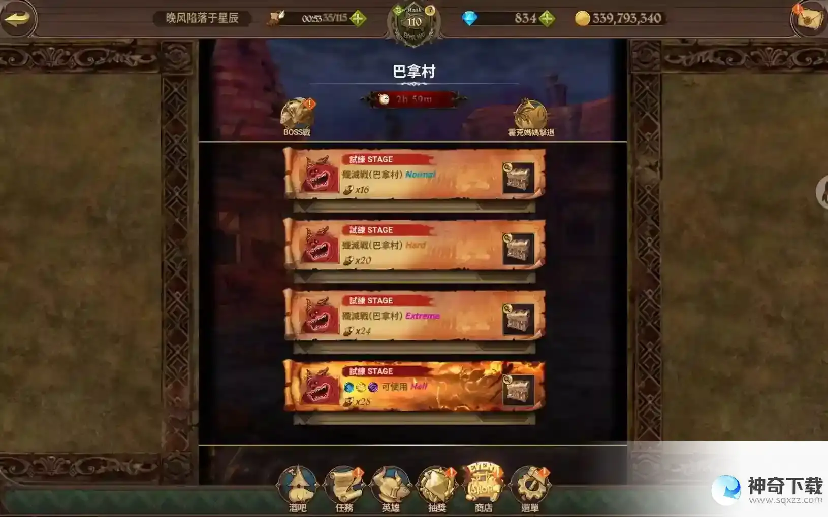七人传奇光与暗之交战游戏介绍与玩法介绍