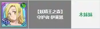 七人传奇光与暗之交战开服角色推荐