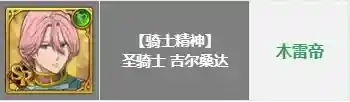 七人传奇光与暗之交战开服角色推荐
