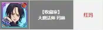 七人传奇光与暗之交战开服角色推荐