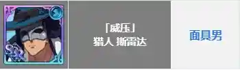 七人传奇光与暗之交战开服角色推荐