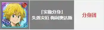 七人传奇光与暗之交战开服角色推荐