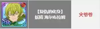 七人传奇光与暗之交战开服角色推荐