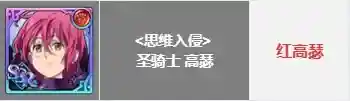 七人传奇光与暗之交战开服角色推荐