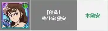 七人传奇光与暗之交战开服角色推荐