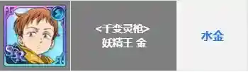 七人传奇光与暗之交战开服角色推荐