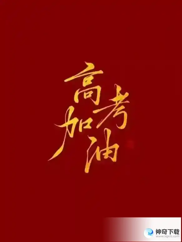 2023高考历史难吗 2023高考历史怎么样