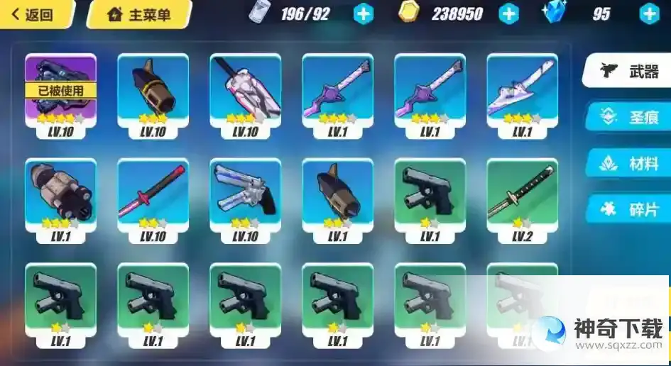 崩坏3银河追光武器怎么获得