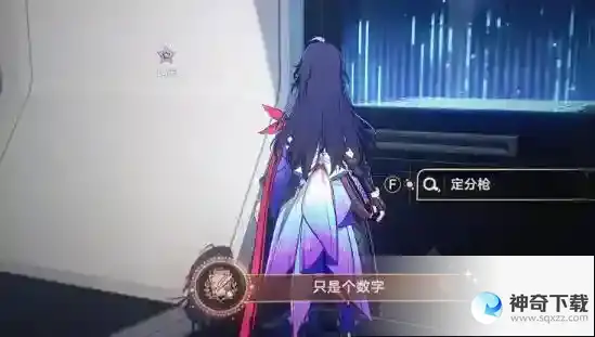 崩坏星穹铁道猎星游戏街机挑战第一辑攻略