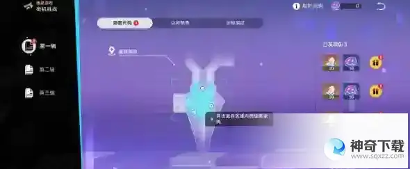 崩坏星穹铁道猎星游戏街机挑战第一辑攻略