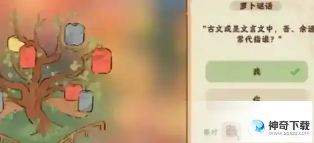 桃源深处有人家千灯彩树答案