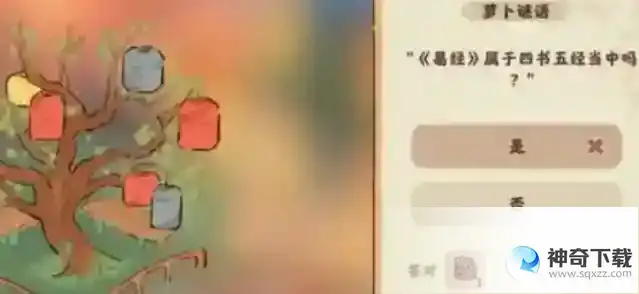 桃源深处有人家千灯彩树答案