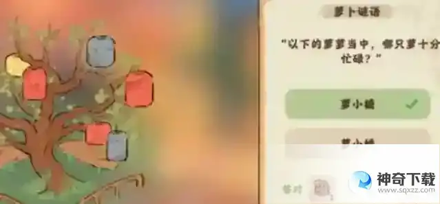 桃源深处有人家千灯彩树答案