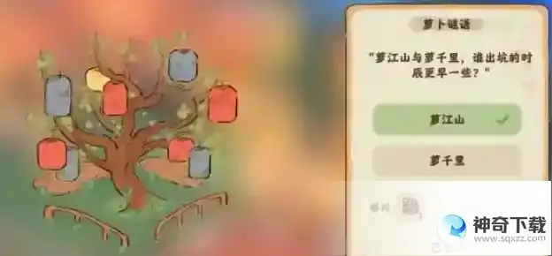 桃源深处有人家千灯彩树答案