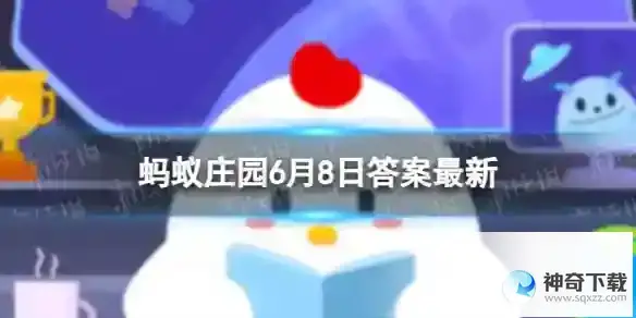 毛豆是黄豆的小时候吗 蚂蚁庄园今日答案毛豆