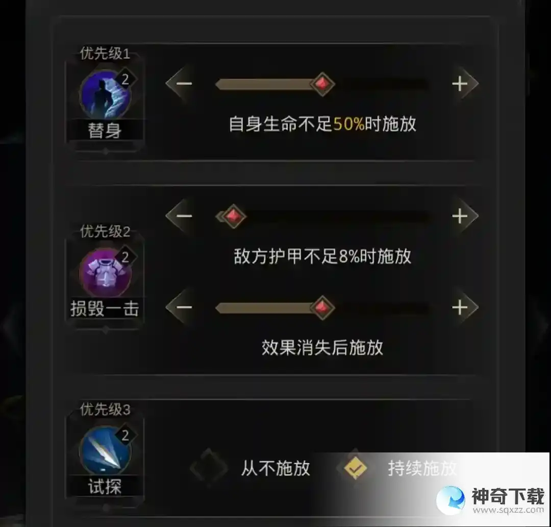 地下城堡3魂之诗氪金该怎么玩