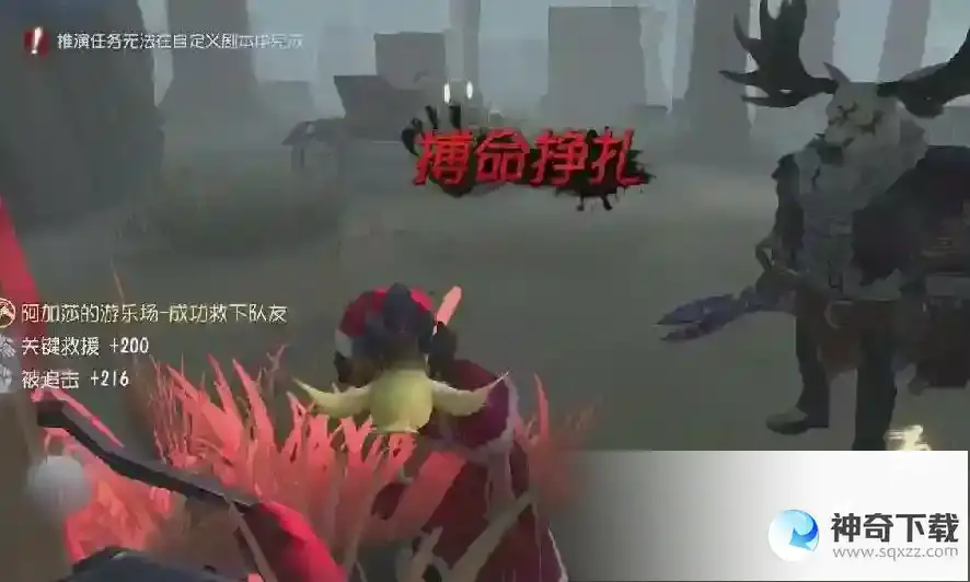 第五人格怎么点搏命