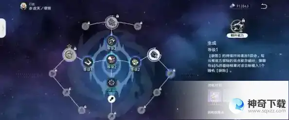 崩坏星穹铁道银狼决心如汗珠和新手开始前对比