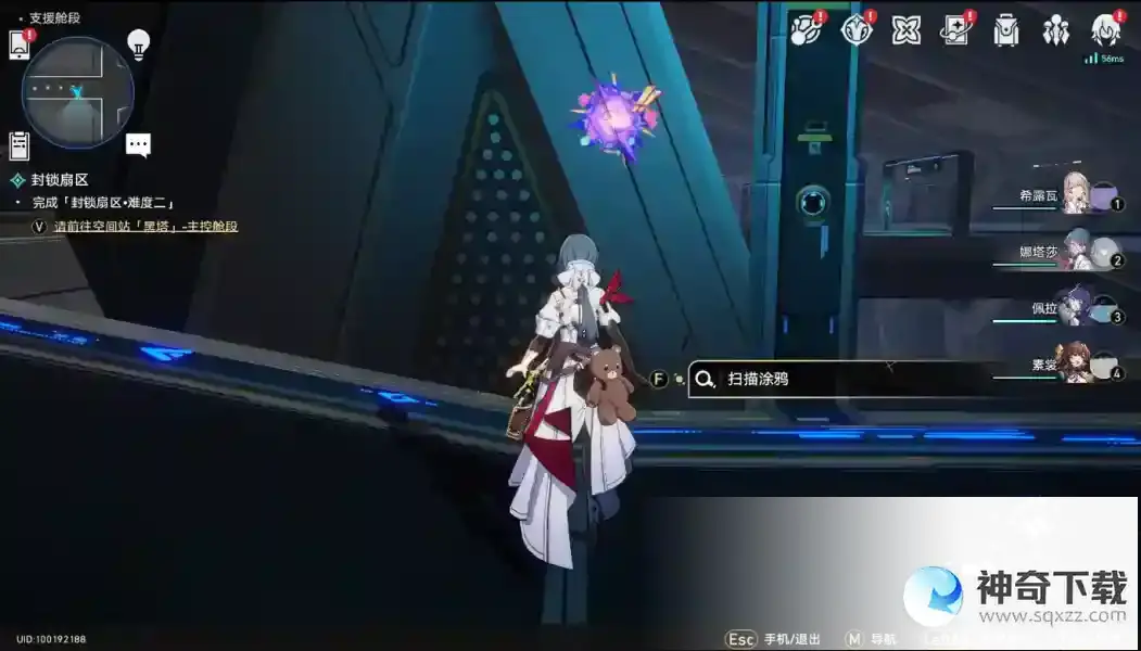 崩坏星穹铁道猎星游戏第二辑攻略