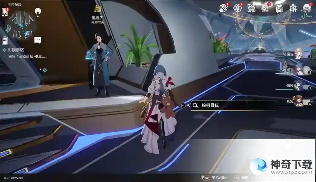 崩坏星穹铁道猎星游戏第二辑攻略
