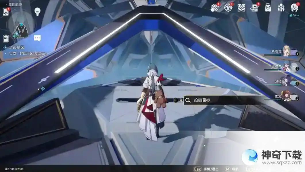 崩坏星穹铁道猎星游戏第二辑攻略
