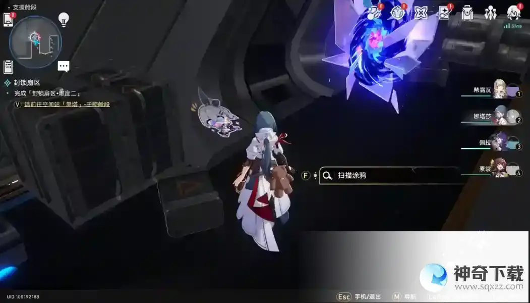 崩坏星穹铁道猎星游戏第二辑攻略