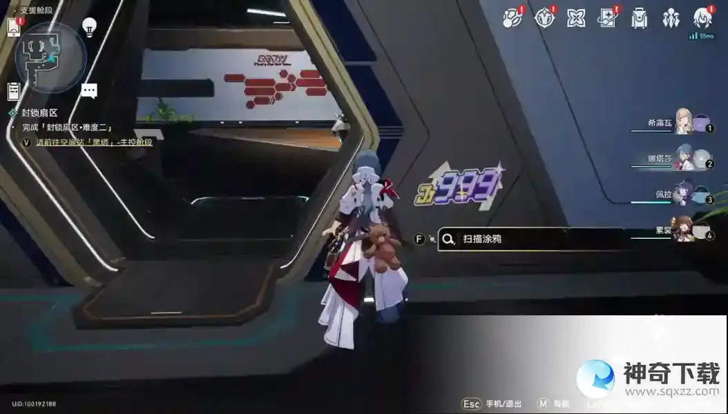 崩坏星穹铁道猎星游戏第二辑攻略