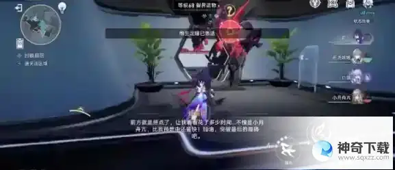 崩坏星穹铁道涂鸦刷新位置一览
