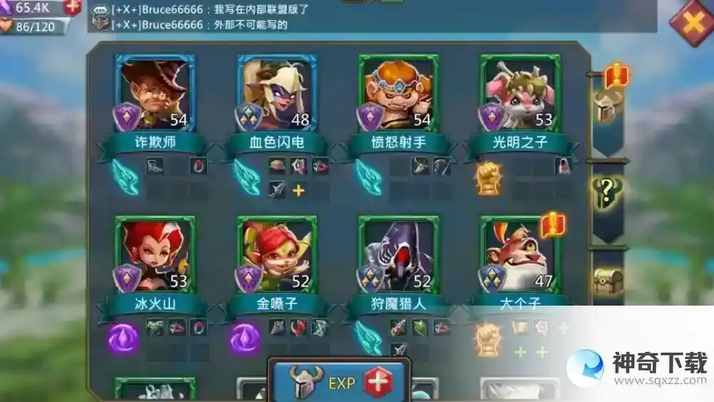 王国纪元平民英雄该怎么选