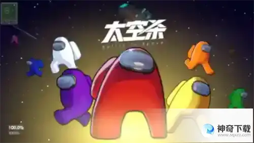 太空杀兑换码永不过期 太空杀兑换码在哪里兑换