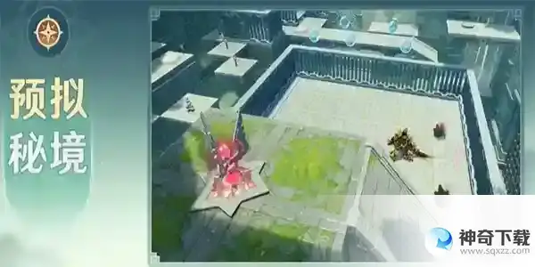 原神拟想秘境活动攻略 拟想秘境活动怎么玩