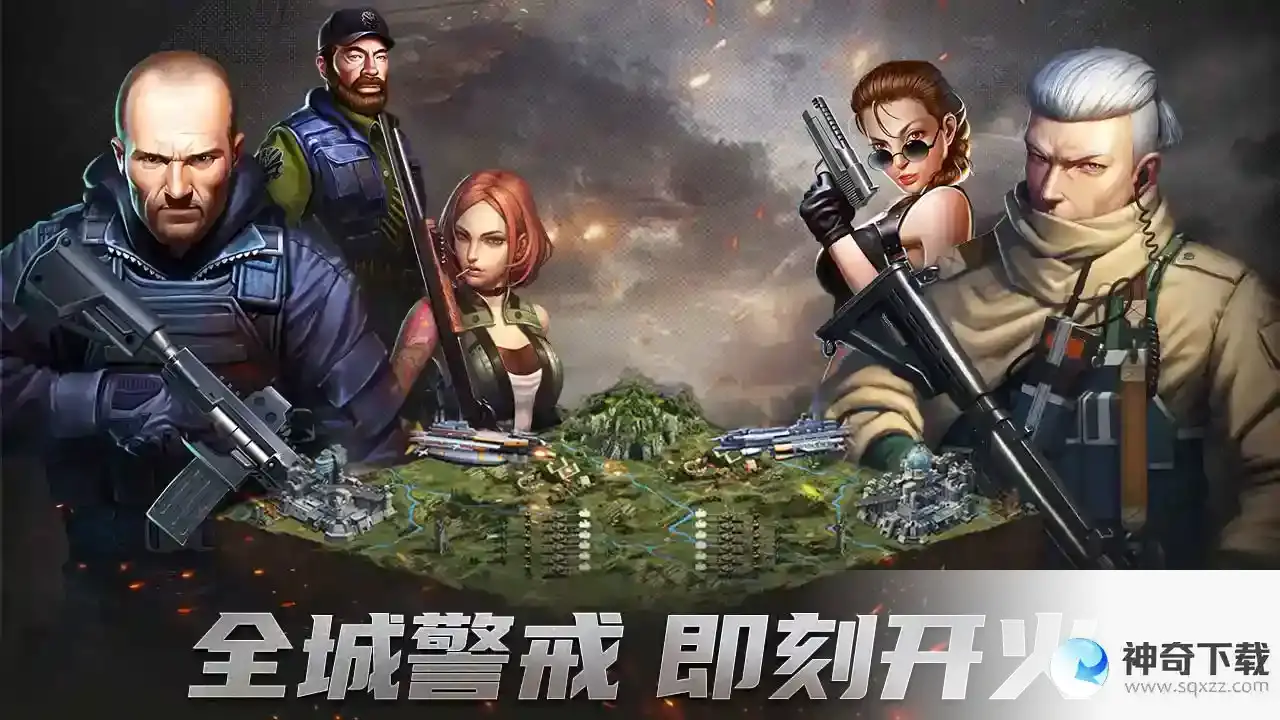 全城警戒将领系统介绍