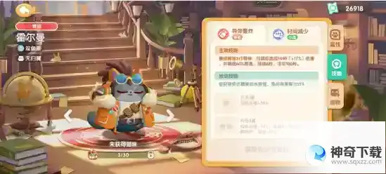 遇见喵克斯猫咪排行一览
