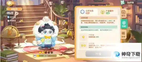 遇见喵克斯猫咪排行一览