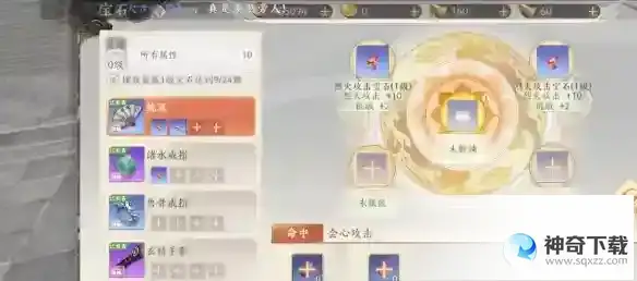 天龙八部2飞龙战天寒玉谷怎么玩 寒玉谷玩法攻略
