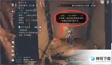 逆水寒手游繁华一梦获取攻略