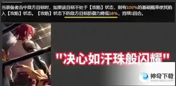 崩坏星穹铁道银狼四星光锥推荐