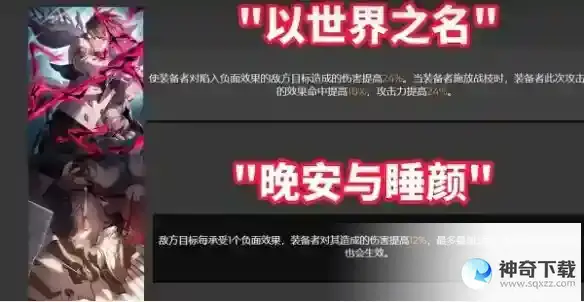 崩坏星穹铁道银狼四星光锥推荐