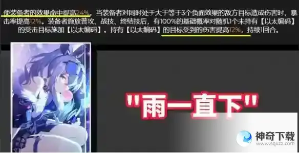 崩坏星穹铁道银狼四星光锥推荐