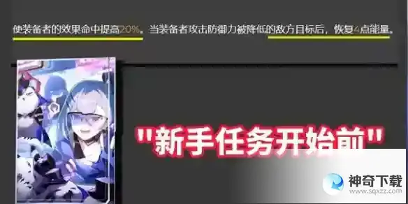 崩坏星穹铁道银狼四星光锥推荐
