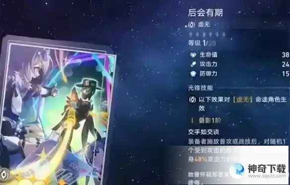 崩坏星穹铁道银狼四星光锥推荐