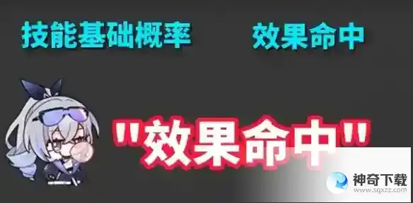 崩坏星穹铁道银狼四星光锥推荐