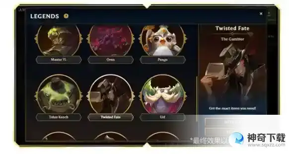 云顶之弈s9攻略大全 s9城邦/阵容搭配/英雄/装备搭配
