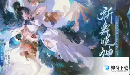 阴阳师镇墓兽速刷阵容攻略 镇墓兽怎么打